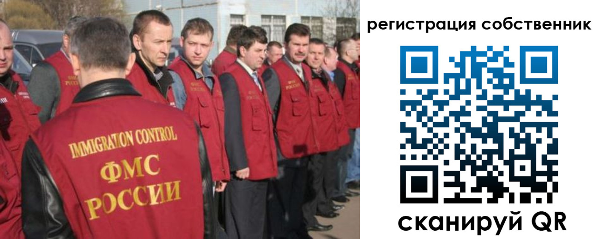 купить прописку в Зуевке